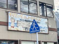 -国际通