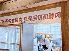 -袁山山重庆火锅(丈八北路店)