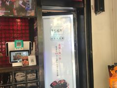 门面-黑色经典臭豆腐·湖南特产(太平街口店)