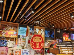 -九木杂物社(凯德西直门店)