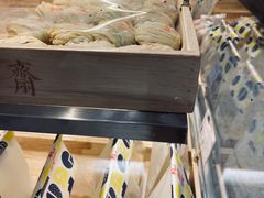 -清真全盛斋传统糕点(西羊市店)