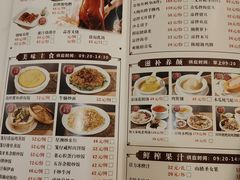 -万山楼海鲜酒家·二十三年老字号