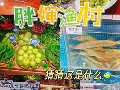 -胖姐渔村(中源大道店)