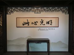 -阳明祠