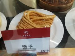 馓子-汗腾格里·风味餐厅(新疆驻京办店)
