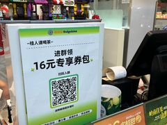 -LINLEE林里·手打柠檬茶(普陀新邻天地店)