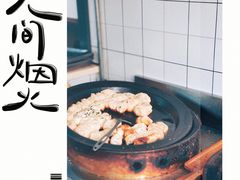 -黄阿姨锅贴大王(万航渡路店)