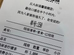 -丘大叔柠檬茶(乐峰广场分店)