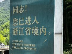 -将军关探险漂流