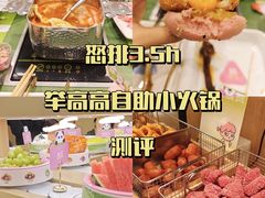 -海底捞火锅(龙湖金沙天街店)