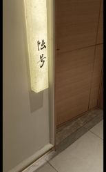-苑苑vbeauty科技美容SPA