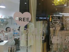 -易改衣·专业衣物奢护中心(珠江新城猎德店)