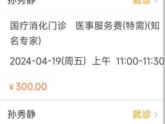 -首都医科大学附属北京友谊医院(西城院区)