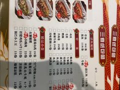 -三煮纸包鱼(青岛总店)