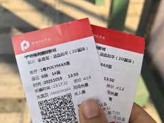 -保利国际影城(中环店)