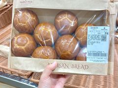 -山姆会员商店(西溪店)