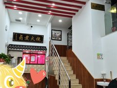 -小胖包子王(庆亚大厦店)