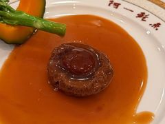 -阿一鲍鱼·20年匠心传承(天河北旗舰店)