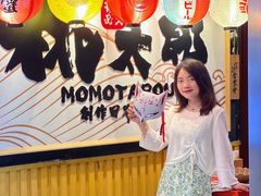 -桃太郎寿司料理(南坪店)