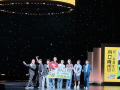 -交通银行前滩31演艺中心