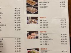 菜单-老门框爆肚涮肉(金宝街店)