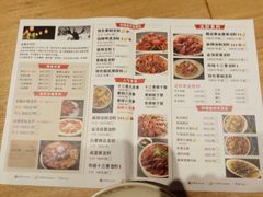菜单-虾满堂小龙虾烧烤(富荟广场店)