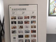 -太平老街-前行美术馆