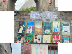 -烟台山景区