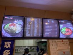 -张正麻辣串(宿州路店)