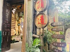 -磁器口古镇