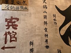 -旧街市鲜货老火锅(大光路店)