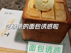 -绿茶餐厅(天津天河城店)
