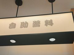 -吉野家(复兴路第二餐厅店)