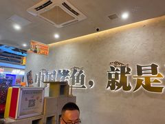 -令狐冲烤鱼·烧菜馆(达明店)