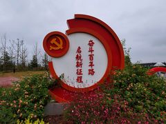 -北龙湖湿地公园