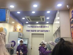 -一只酸奶牛(八一路店)