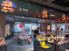 -万达影城(锦华万达广场IMAX店)