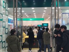 门面-1点点(苏州中心店)