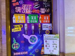 -海德温泉生活馆(朝阳大悦城店)