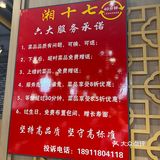 湘十七：为了这一口，乘车两小时到底值不值