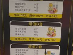 -开乐迪KTV(石桥店)