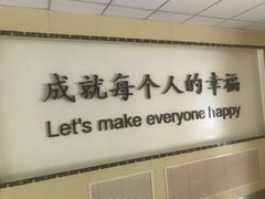 -对外经济贸易大学附属中学