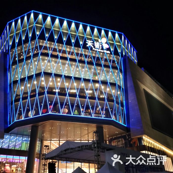 杭州龙湖滨江天街商场图片