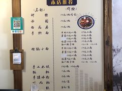 菜单-太平张醪糟(翔凤店)