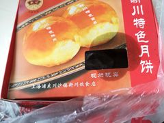 -新川饮食(新川小区店)