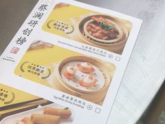 -蔡澜点心·粤菜(万菱汇店)