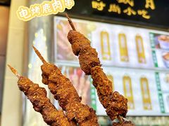 电烤羊肉串-月盛斋(牛街店)