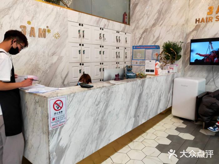 3AM HAIR SALON烫发染发接发(时代奥城店)图片