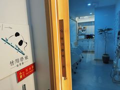 -竹川学社·自助沉浸自习室(海淀黄庄店)