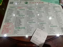 -仁信老铺(嘉信店)